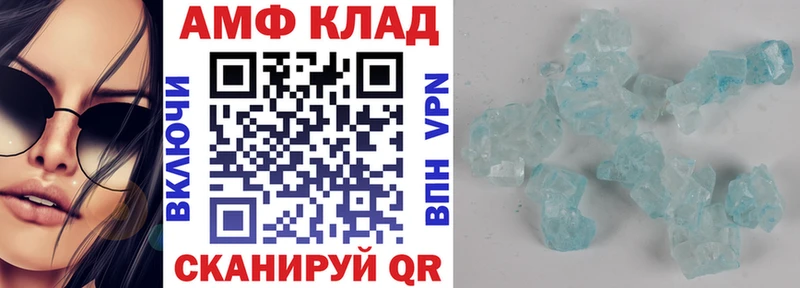 АМФ Premium  купить наркотики сайты  ссылка на мегу ТОР  Тихорецк 