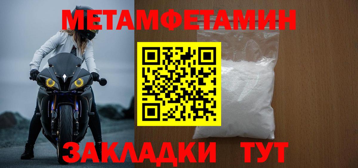 АМФЕТАМИН Розовый Тихорецк