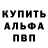 Амфетамин 97% Drull Terkin