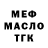 Amphetamine Premium Margarit Abrahamyan