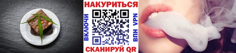 Canna-Cookies конопля мега маркетплейс Тихорецк