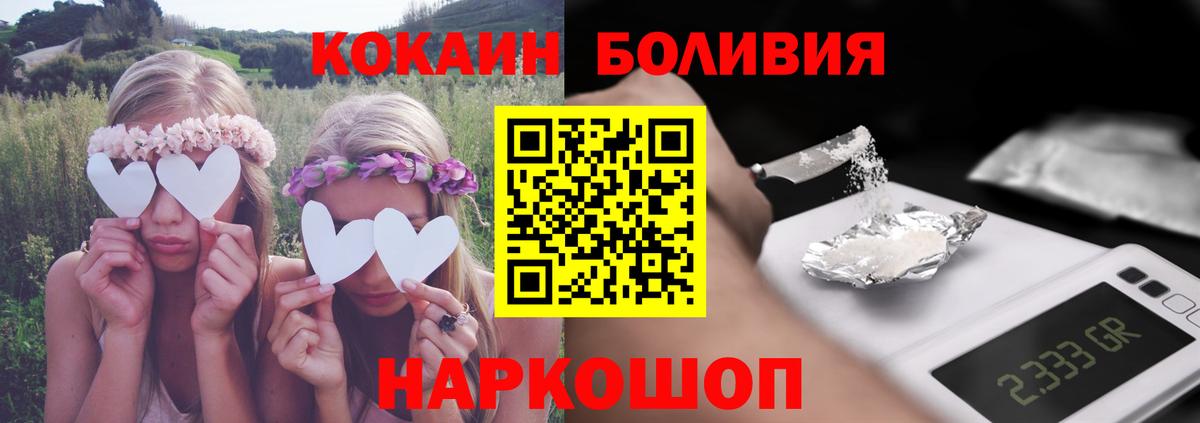 Тихорецк  Кокаин VHQ  Cocaine 98%  Вход с VPN 