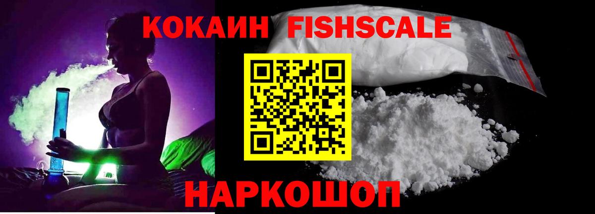 COCAIN Колумбийский Тихорецк