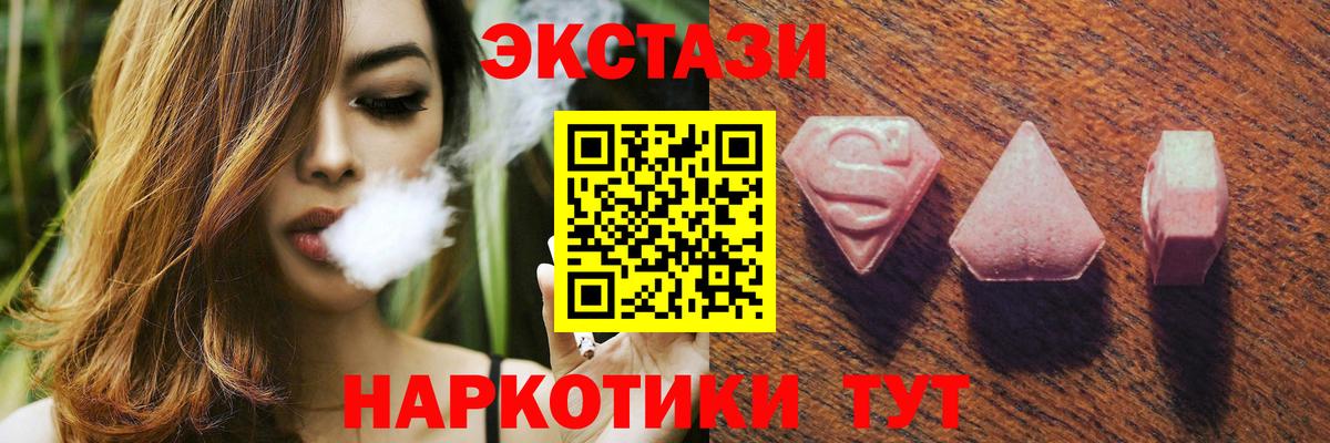 Ecstasy бентли  Ecstasy Cube  Тихорецк  Вход с VPN 