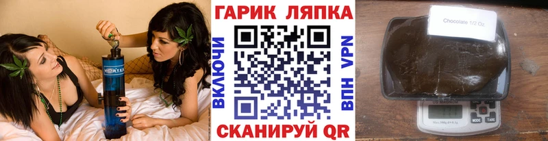 сколько стоит  Тихорецк  ГАШИШ Cannabis 