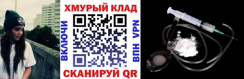 ГЕРОИН гречка  купить наркотики цена  Тихорецк 