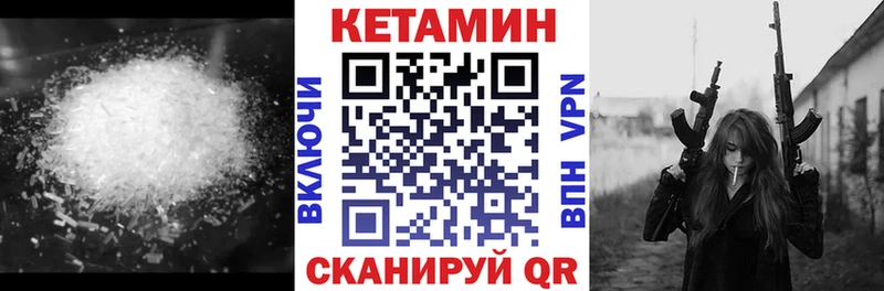 наркошоп Тихорецк КЕТАМИН ketamine