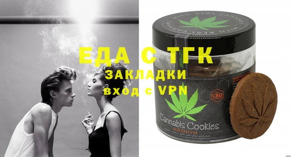 трава Абинск