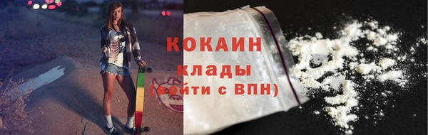 трава Абинск