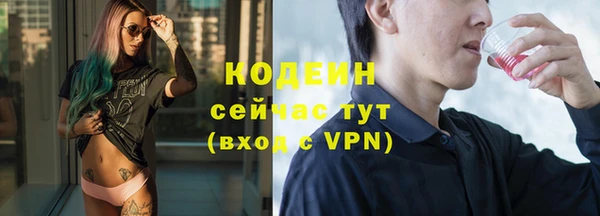 ALPHA-PVP Протвино