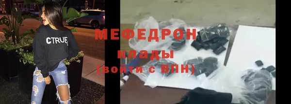 стаф Абдулино