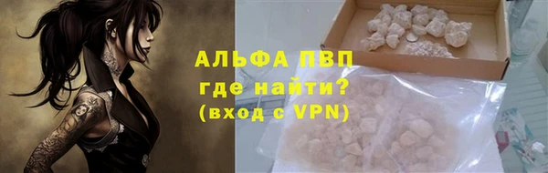 стаф Абдулино