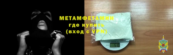 стаф Абдулино