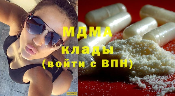 стаф Абдулино