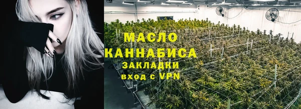 трава Абинск