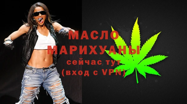 прущая мука Пролетарск