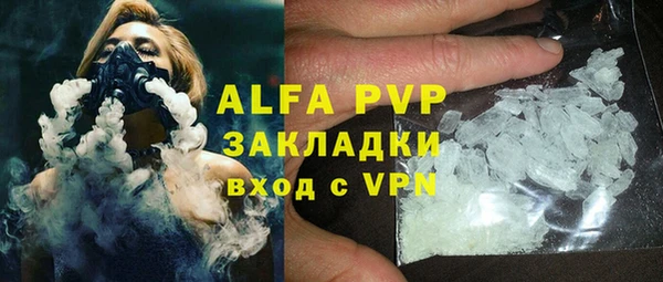 прущая мука Пролетарск