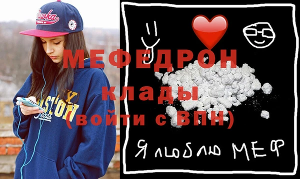 прущие грибы Абаза