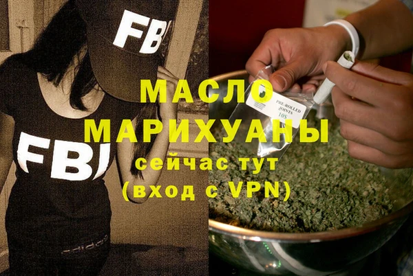 прущая мука Пролетарск