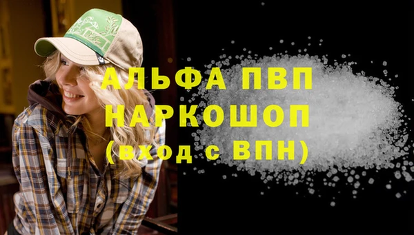 прущая мука Пролетарск