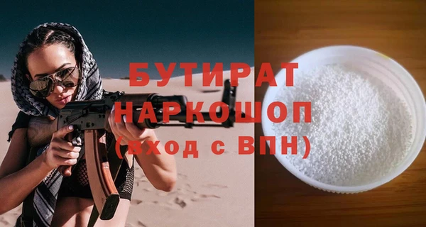 трава Абинск