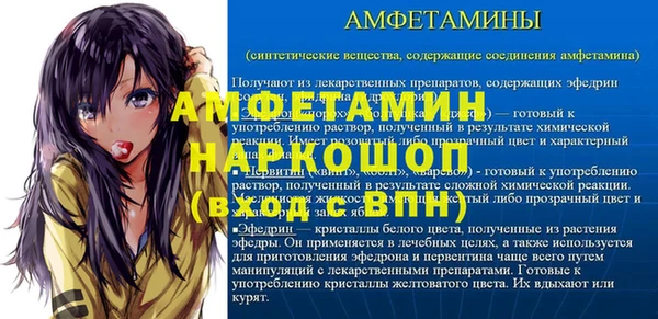ALPHA-PVP Протвино