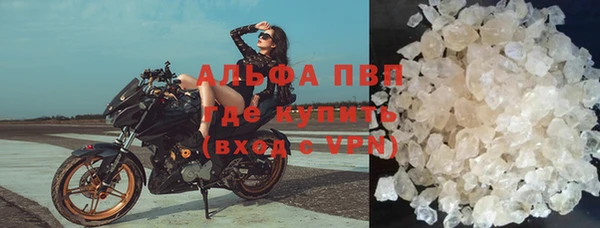 трава Абинск