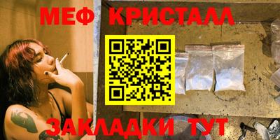 гашишное масло Обнинск