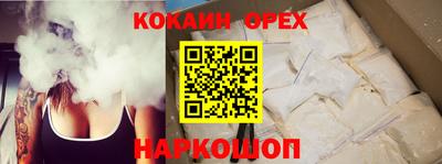 меф Партизанск