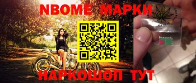 соль ск Обь