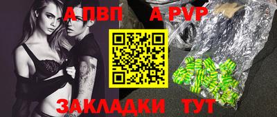 меф Партизанск
