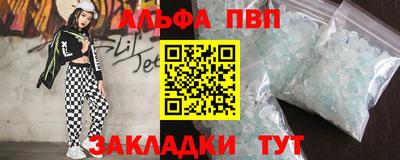 jwh Пенза