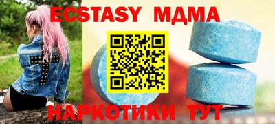гашишное масло Обнинск