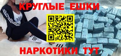 меф Партизанск
