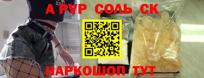 меф Партизанск