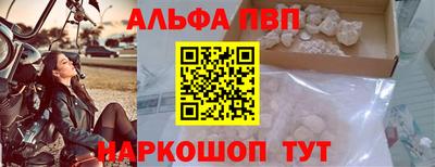 гидра Ленинск-Кузнецкий