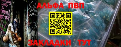 гашишное масло Обнинск