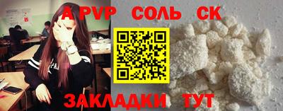 меф Партизанск