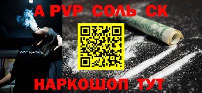 меф Партизанск