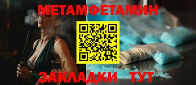меф Партизанск