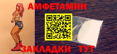 jwh Пенза