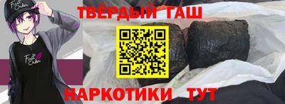 меф Партизанск