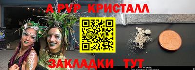 jwh Пенза