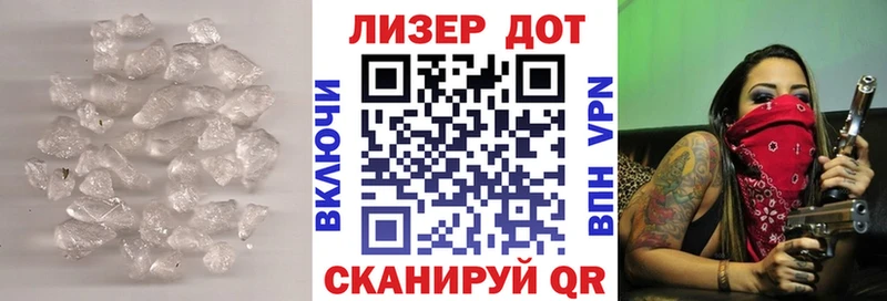 ЛСД экстази кислота  даркнет сайт  Тихорецк 
