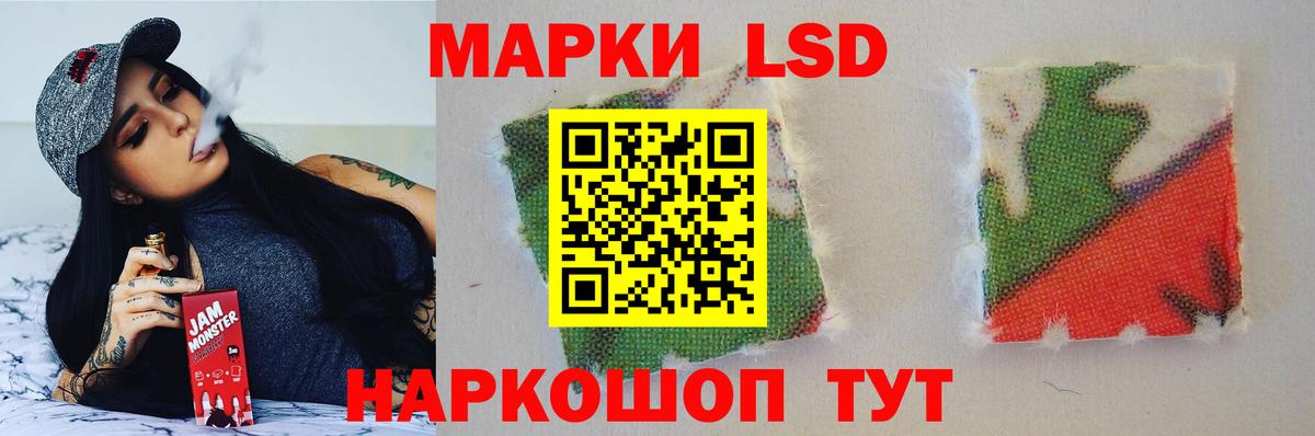 LSD-25 экстази кислота  ОМГ ОМГ маркетплейс  Тихорецк  LSD-25 экстази ecstasy  Вход с VPN 