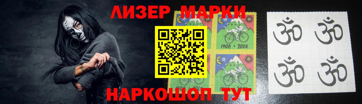 LSD-25 экстази кислота Тихорецк