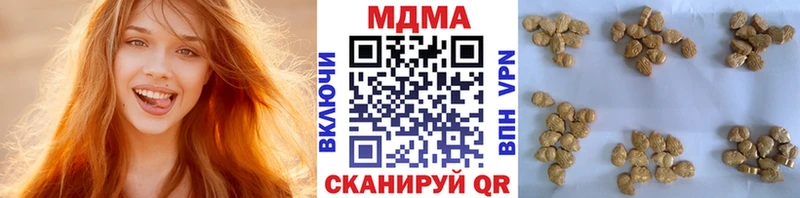 гидра зеркало  дарнет шоп  Тихорецк  MDMA Molly 