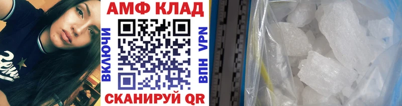 Первитин витя  Тихорецк 
