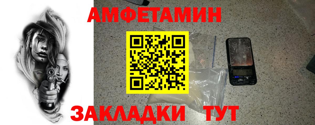 ГАШИШ Тихорецк
