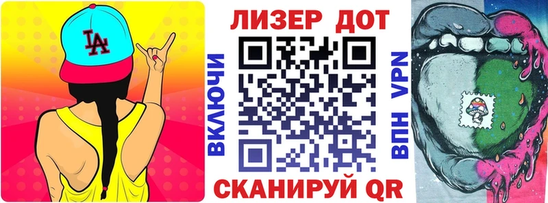 купить   дарк нет официальный сайт  Марки N-bome 1,8мг  Тихорецк 